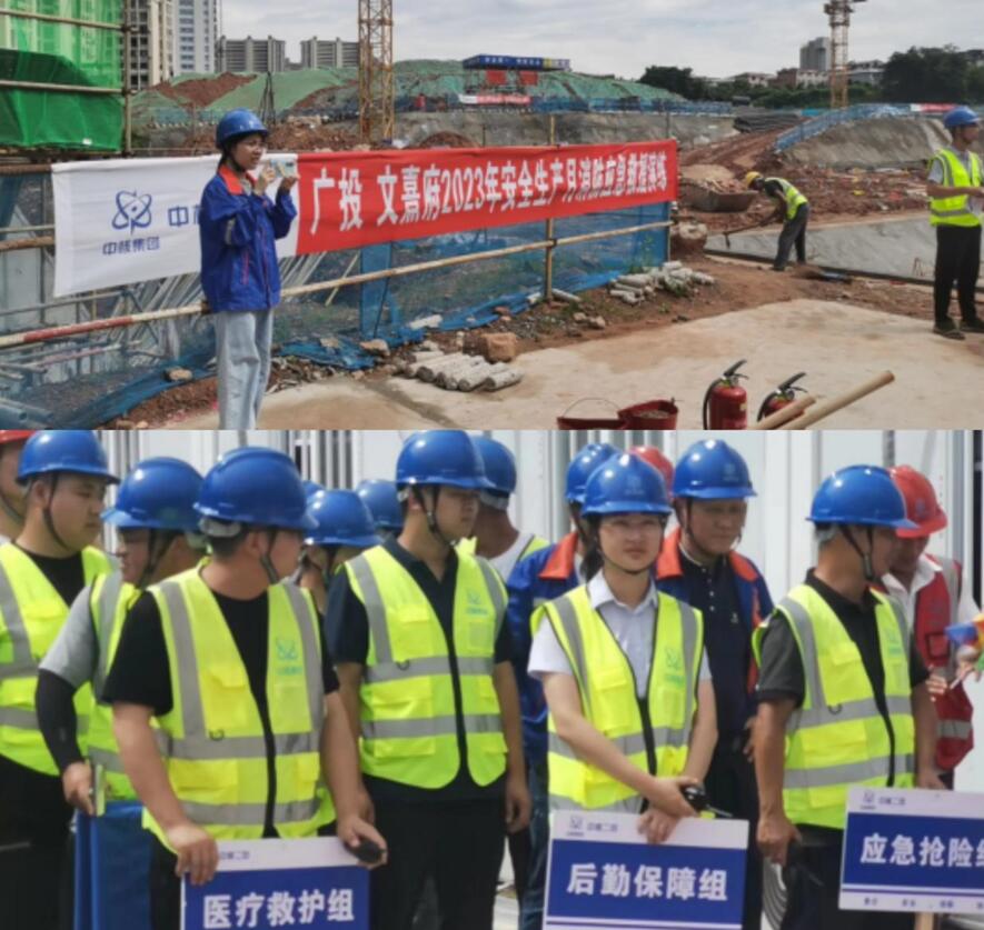 江西新立组织消防应急救援演练活动