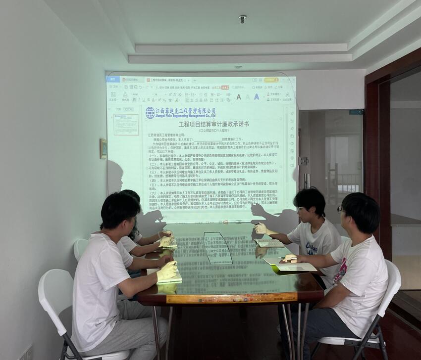 江西菲迪克公司组织召开廉政教育工作会议