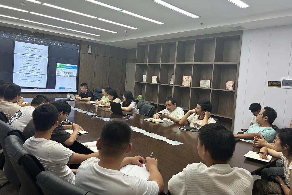 江西浩瀚组织员工审计程序学习会议