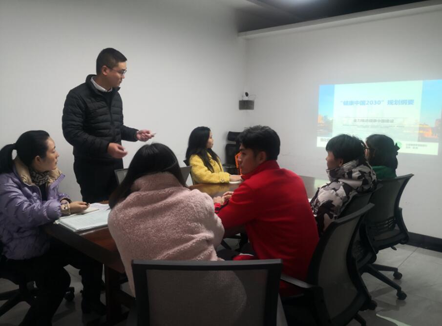 江西惇道公司组织员工健康培训学习