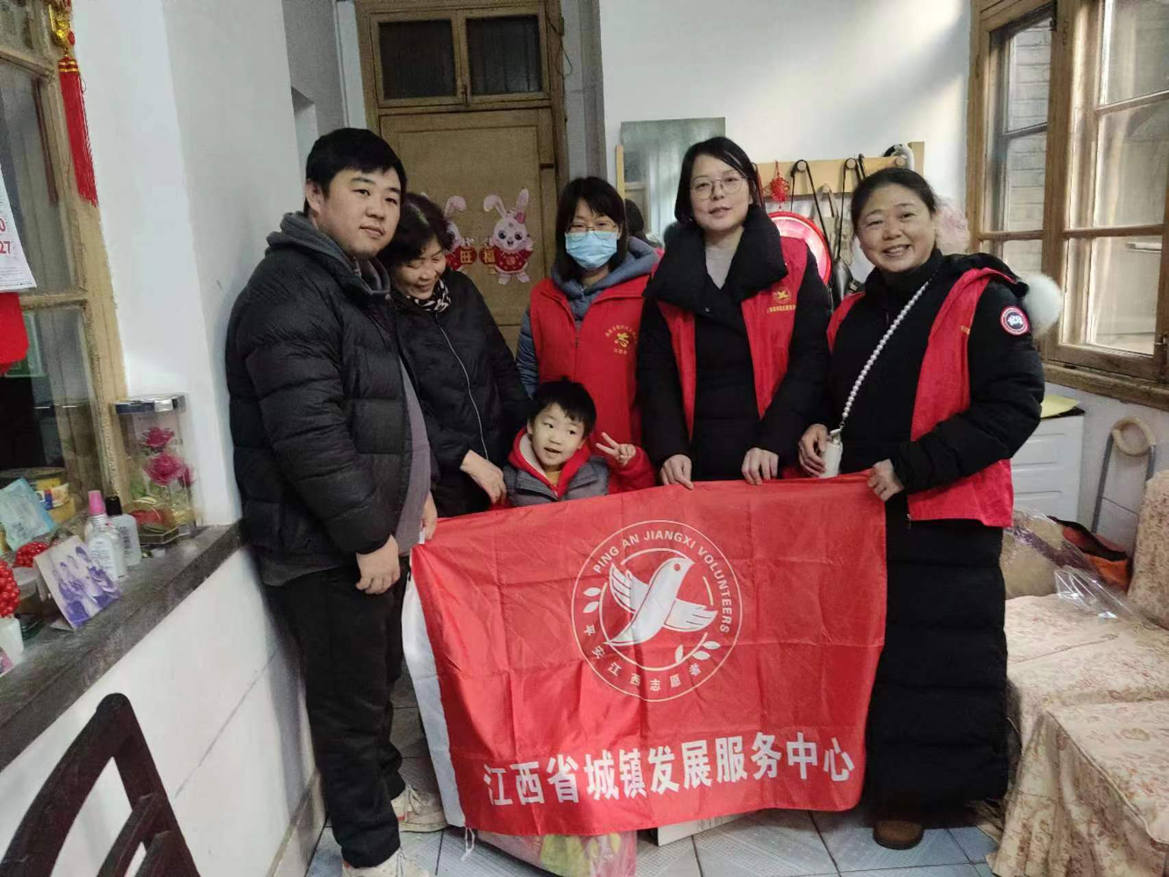江西省城镇发展服务中心岁末年初妇女儿童和家庭关爱走访工作