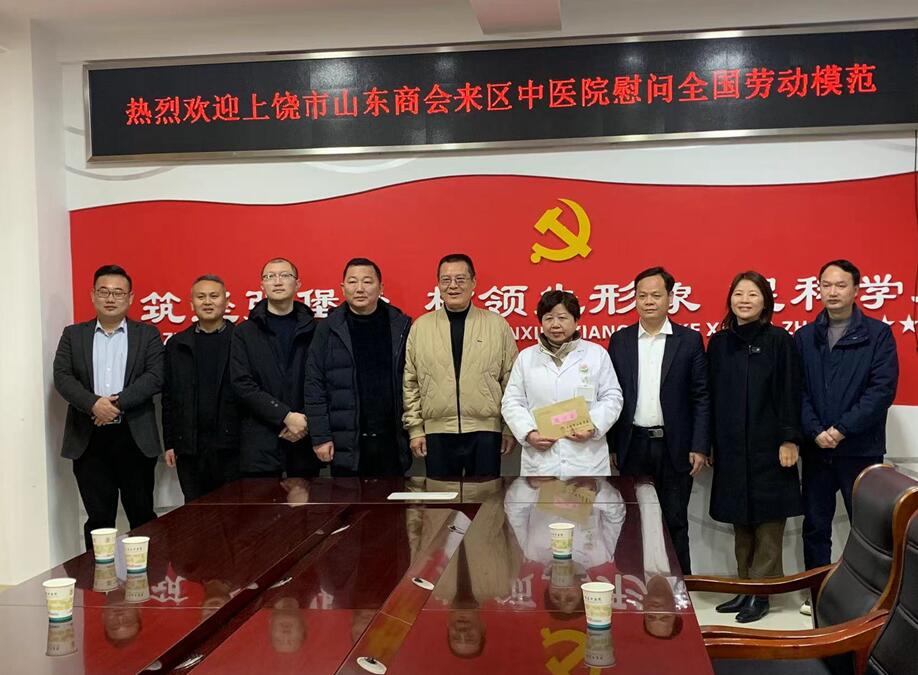 江西丰展公司参加全国劳模慰问活动