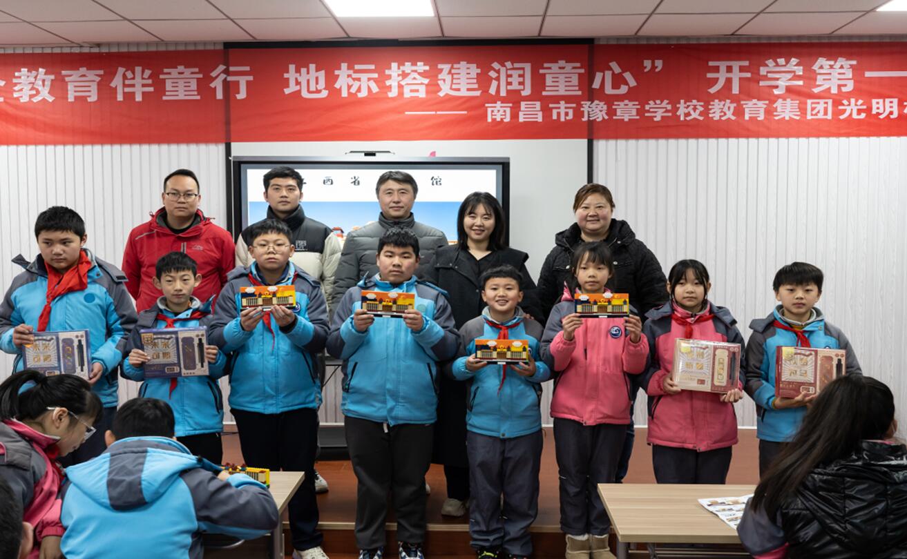 省建院集团公司开展“安全教育伴童行 地标搭建润童心”校企共建活动