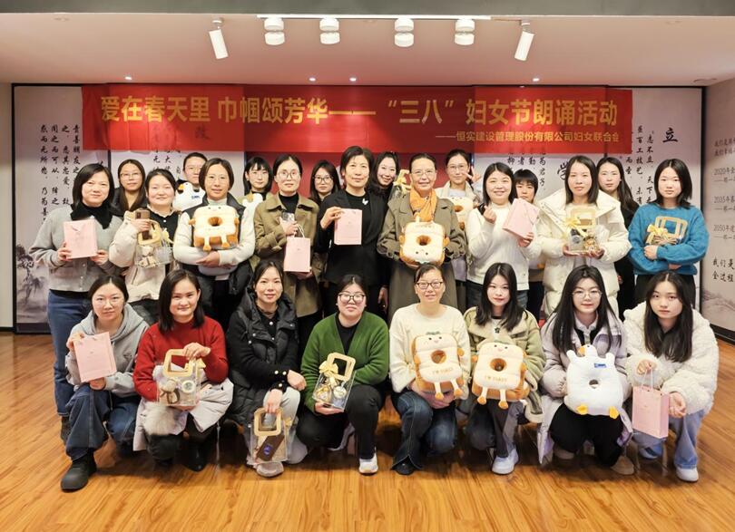 江西宝利恒公司欢庆国际三八妇女节