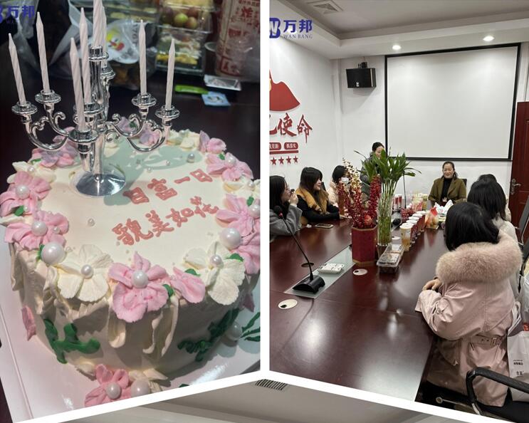 江西万邦公司欢庆国际三八妇女节