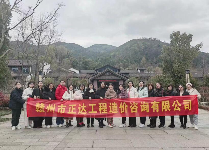 赣州市正达公司欢庆国际三八妇女节