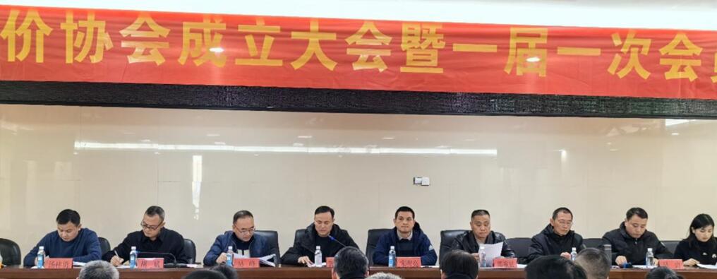 抚州市造价协会成立大会暨一届一次会员代表大会顺利召开