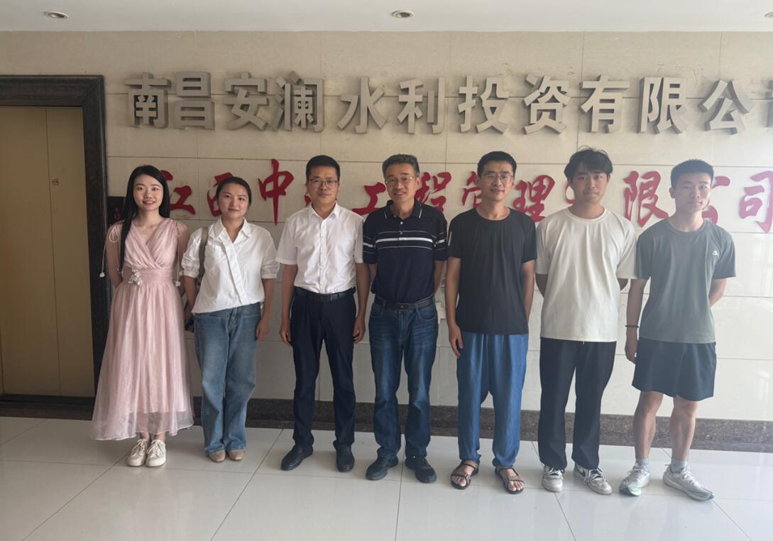 江西水利职业学院领导调研江西中非公司