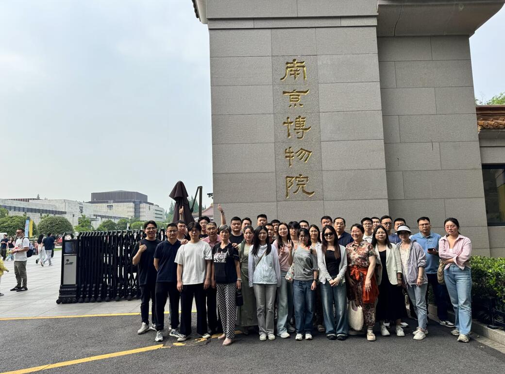 江西信永中和公司组织开展南京主题团建活动