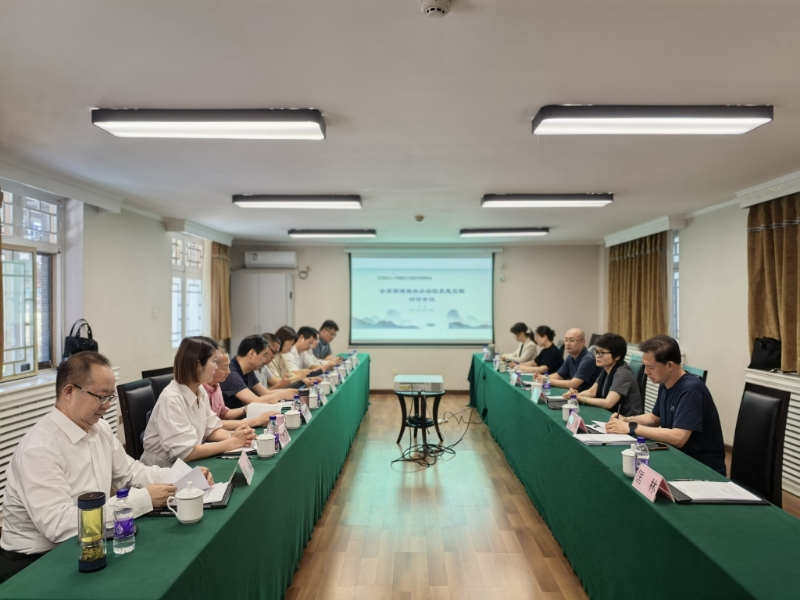 中国建设工程造价管理协会召开会员管理办法修订讨论会