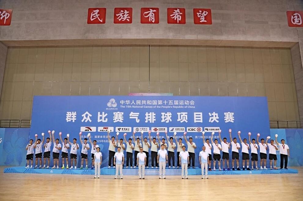 中国瑞林员工胡昕助力江西气排球青年队斩获全运会亚军