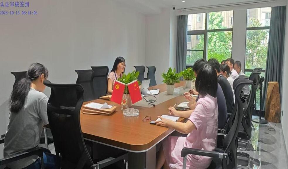 江西大京九工程管理有限公司召开ISO体系认证审核会议