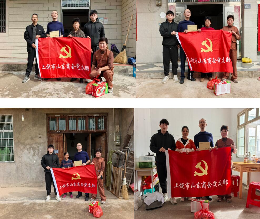 江西丰展公司开展爱心助学公益活动