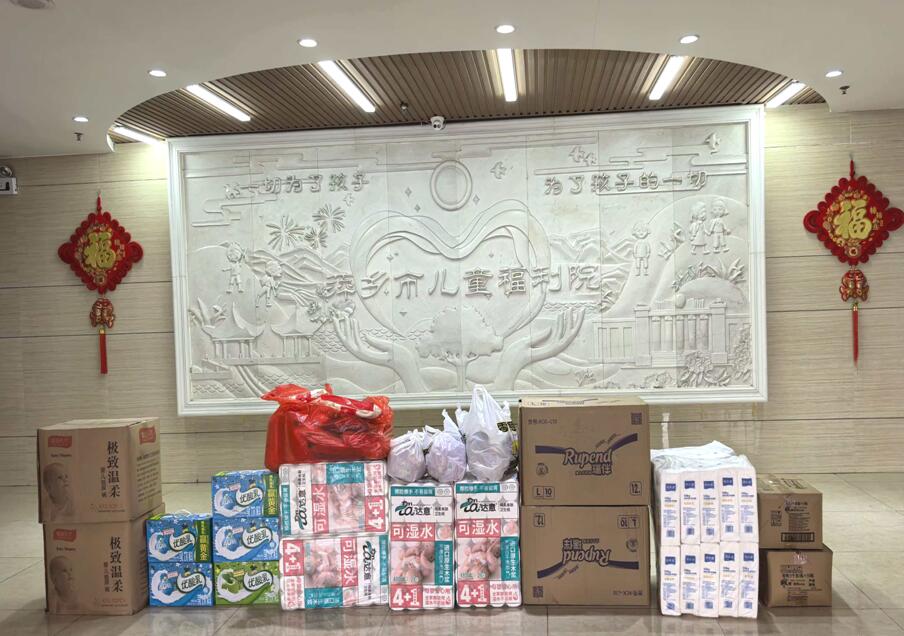 萍乡市鑫源审计公司开展儿童福利院爱心捐赠活动