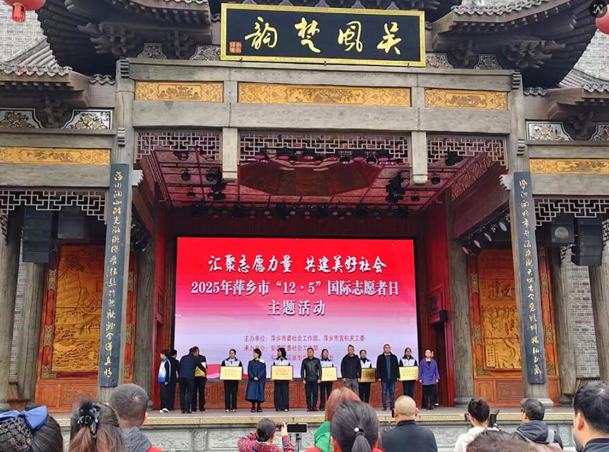 江西鸿运顺公司参加公益捐赠活动