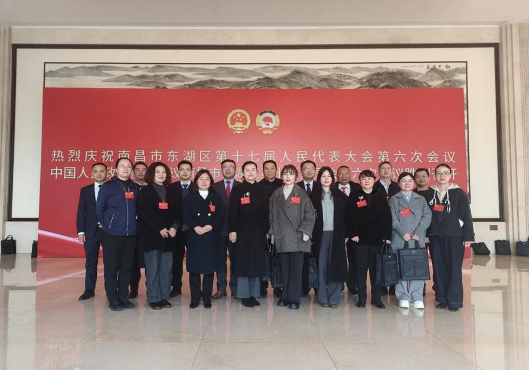 参政议政 聚焦东湖区发展--致合公司黄时春参加东湖区政协会议