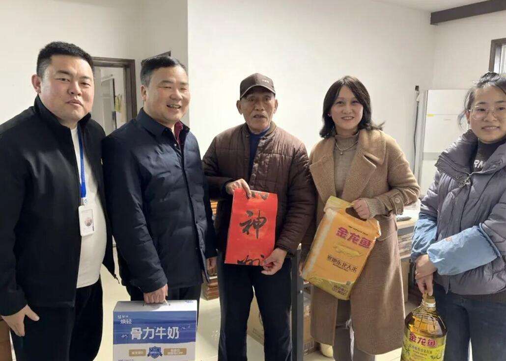 环球咨询开展公益慰问活动