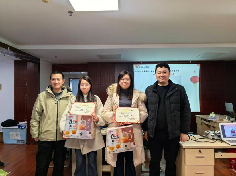 江西中非公司召开2025年度工作总结暨表彰大会