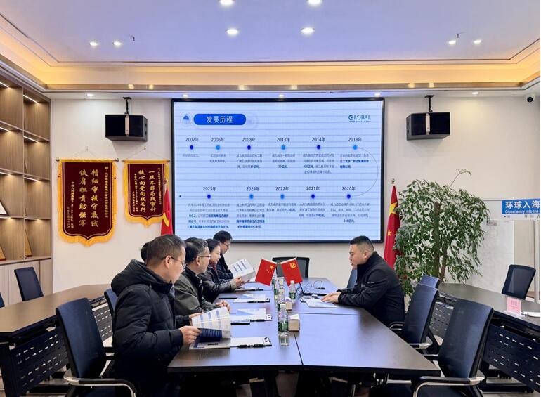 南昌市东湖区政协党组书记、主席陈宇一行莅临环球咨询走访交流