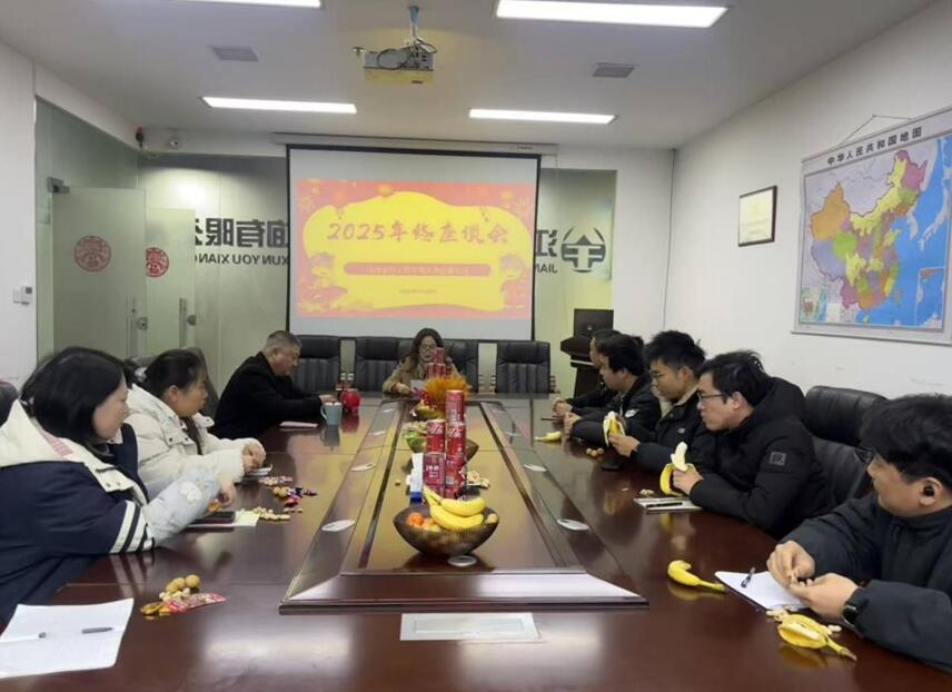 江西金昌开展2025年终座谈会