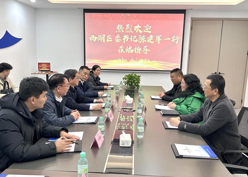 南昌市西湖区委书记陈建军一行莅临兴赣咨询公司调研走访