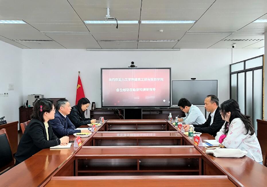 深化校企精准对接 共研育人长效机制——建工学院与江西赣能有限公司开展校企合作专项座谈