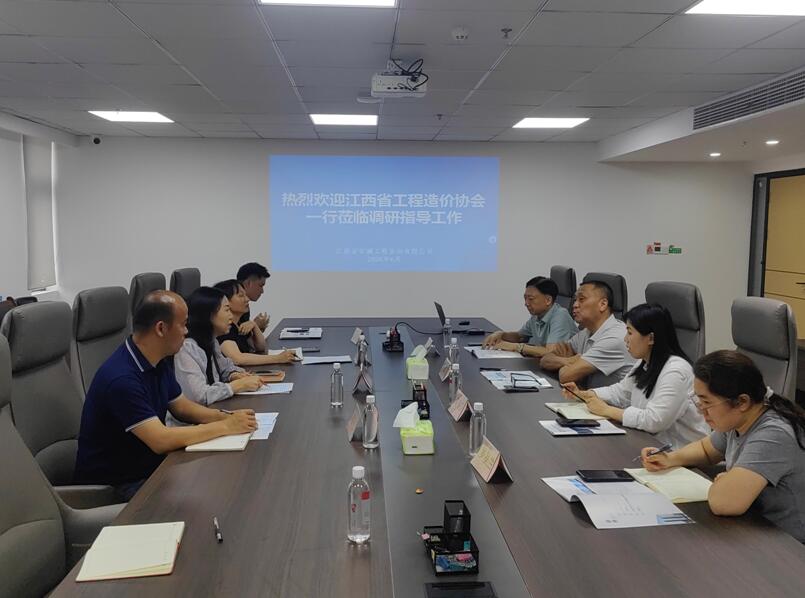 省协会赴江西省安澜工程咨询有限公司走访调研