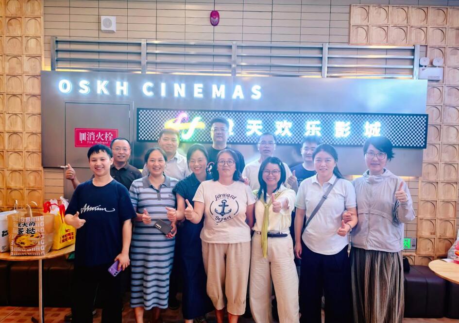江西腾胜公司开展观影团建活动