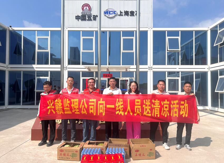 兴赣咨询开展员工慰问活动