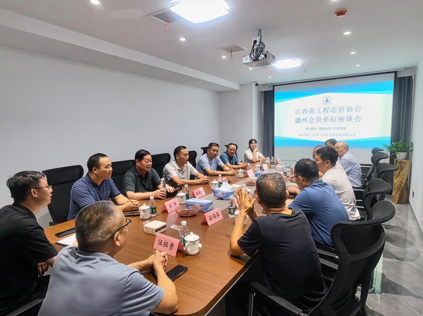 省协会领导赴赣州开展会员单位座谈调研