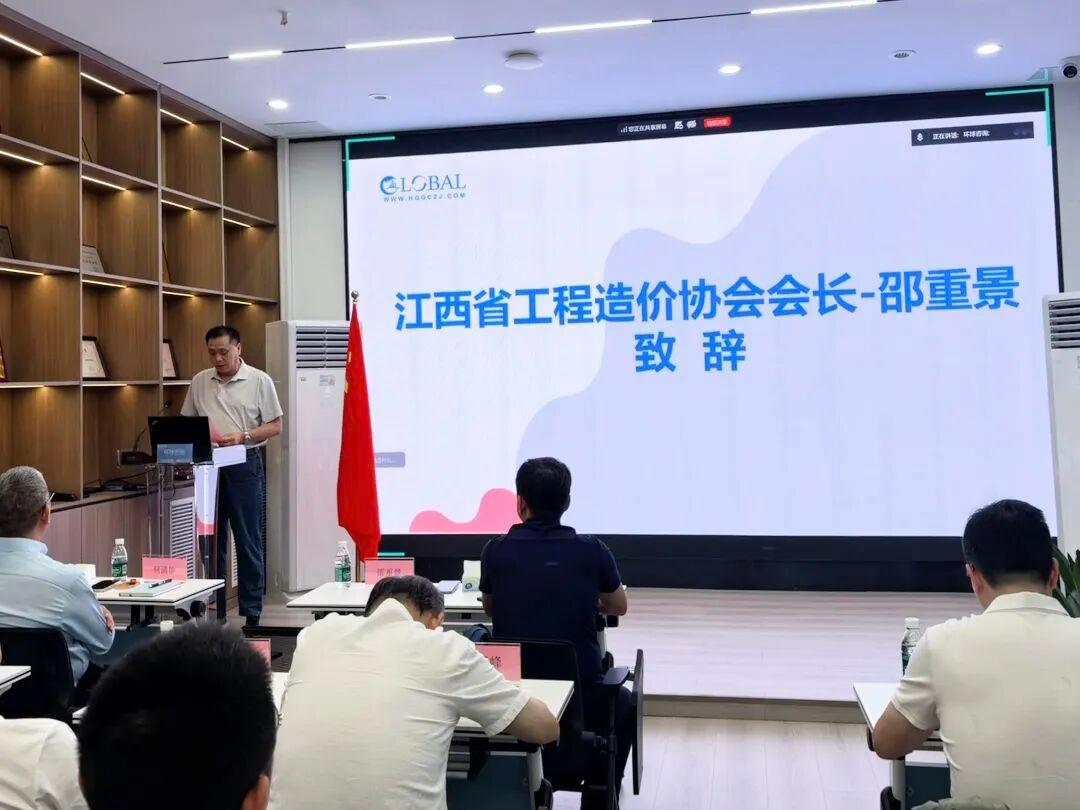 经济新常态下工程咨询企业可持续发展——环球咨询员工赋能培训第十九期圆满举办